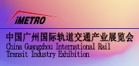 关于第六届广州国际智能安全科技博览会& 世界政法装备博览会延后举办的通知